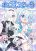 อ่านการ์ตูน Blue Archive Blue Ensemble Vol.5 By funny rocket